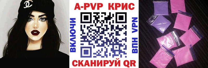 мориарти официальный сайт  Ипатово  Alpha-PVP Соль  гидра ONION 