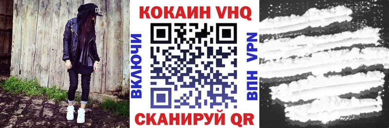 КОКАИН 98% как найти закладки Ипатово