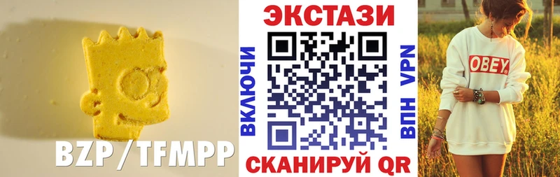OMG ссылки  Ипатово  Экстази 300 mg  купить  