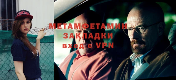дистиллят марихуана Беслан