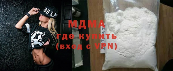 кокаин колумбия Иннополис