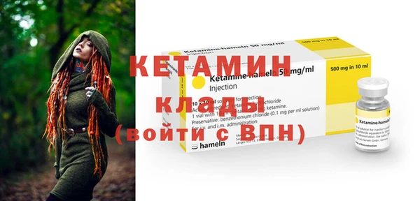 стаф Инсар