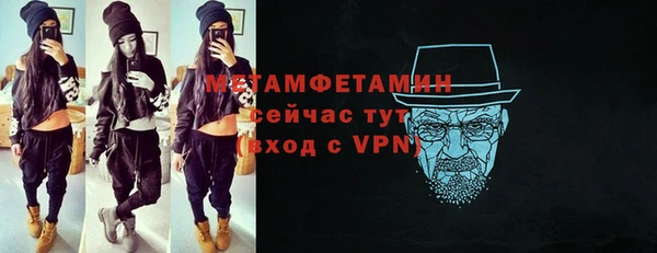 стаф Инсар