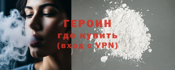 кокаин колумбия Иннополис