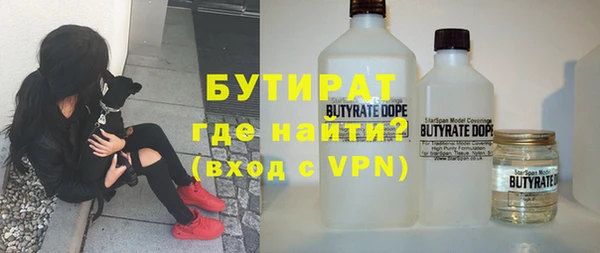 стаф Инсар