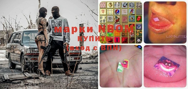 метамфетамин Билибино