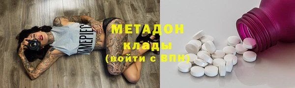 стаф Инсар