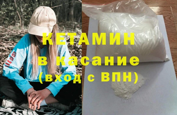 стаф Инсар