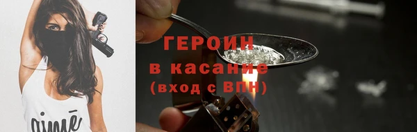 метамфетамин Билибино