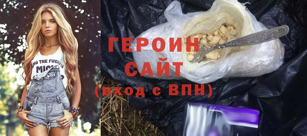 шишки Инта