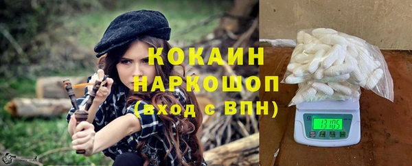 кокаин колумбия Иннополис