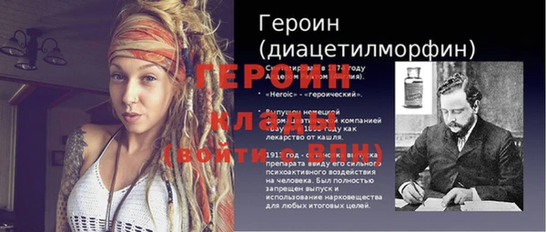 кокаин колумбия Иннополис