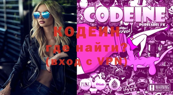 кокаин колумбия Иннополис