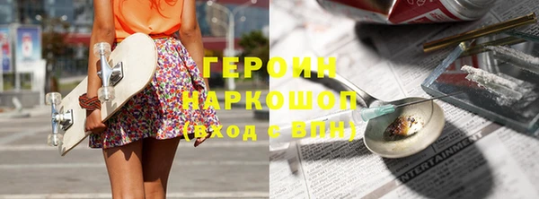 кокаин колумбия Иннополис