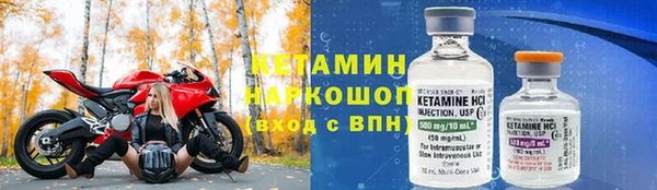 стаф Инсар