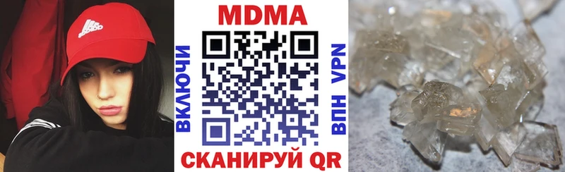 МДМА VHQ  Ипатово 