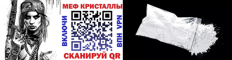 shop наркотические препараты  Ипатово  МЯУ-МЯУ 4 MMC  наркошоп 