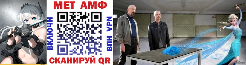 дарнет шоп  Ипатово  mega   Метамфетамин винт 