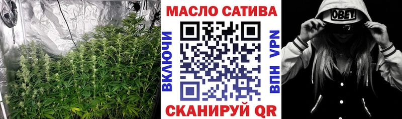 Дистиллят ТГК вейп  Ипатово 