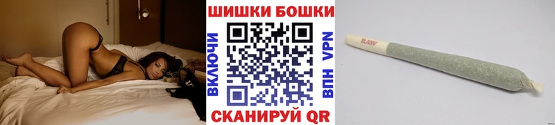 МАРИХУАНА THC 21%  Ипатово 
